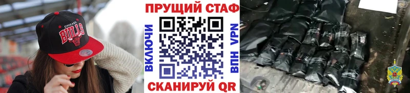 Наркотические вещества Мурино Кокаин  АМФЕТАМИН  Гашиш  Марихуана  Меф мяу мяу  СОЛЬ 