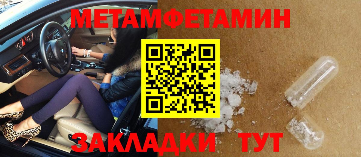 Amphetamine VHQ Мурино