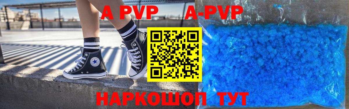А ПВП  Альфа ПВП мука  Вход с VPN  Мурино  А ПВП СК 
