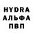Амфетамин Розовый Ilhambaev Samir