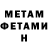 Метадон methadone Rayana Deka
