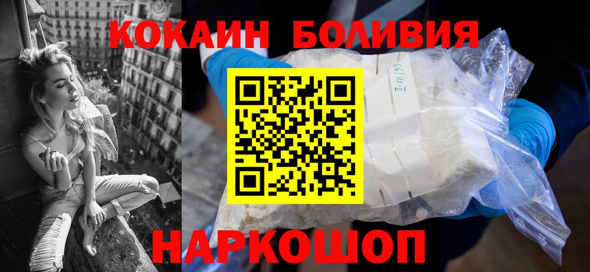 COCAIN 98% Мурино
