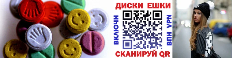 площадка наркотические препараты  закладки  Мурино  ЭКСТАЗИ ешки 