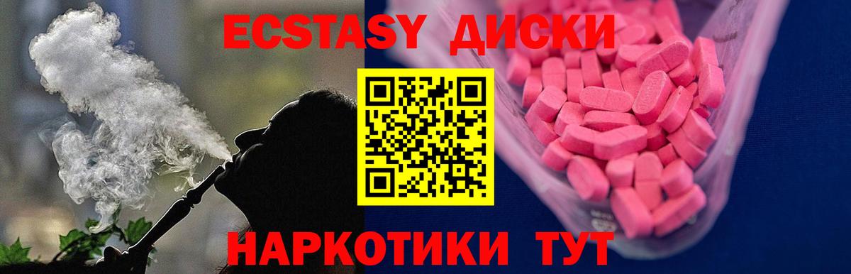 Ecstasy Дубай Мурино