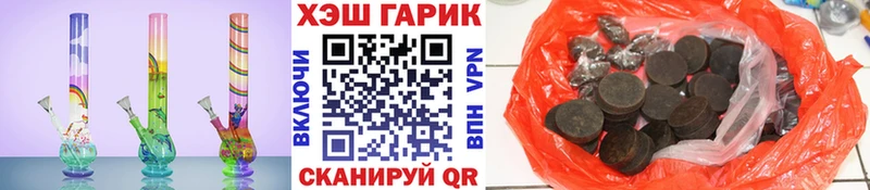 Гашиш ice o lator  что такое наркотик  Мурино 