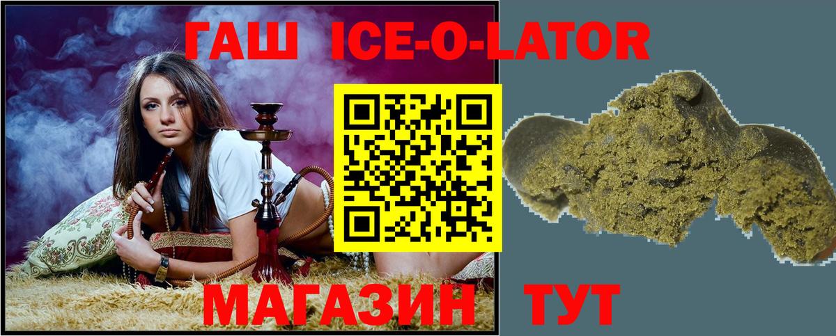 ГАШИШ Cannabis Мурино