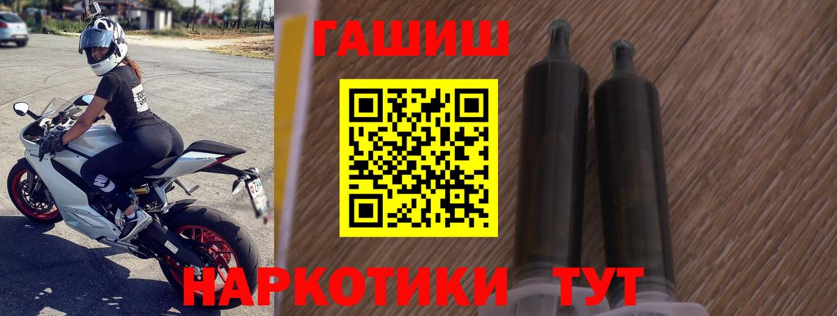 ГАШ Cannabis  ГАШ Cannabis  Вход с VPN  Мурино 