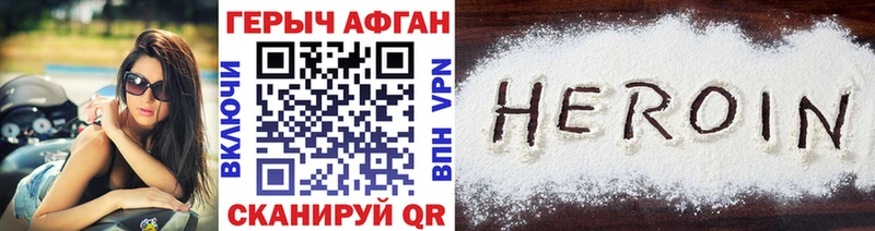 магазин    Мурино  Героин герыч 
