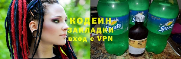 MESCALINE Михайловка
