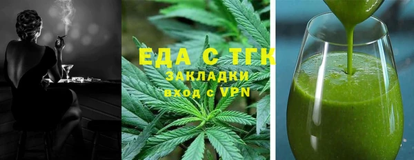 первитин Медвежьегорск