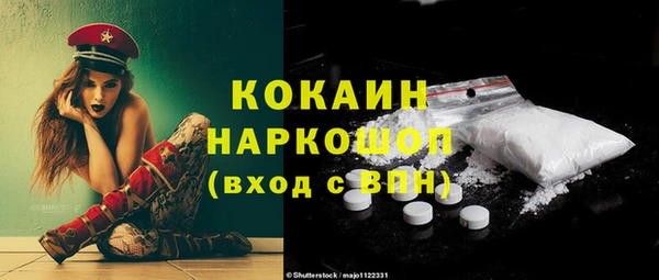 первитин Медвежьегорск