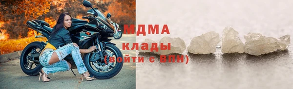 хмурый Медногорск