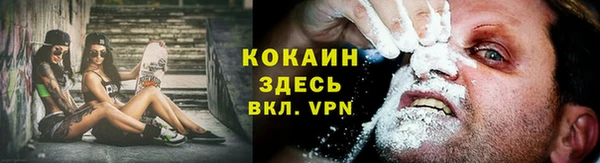 кокаин перу Мегион