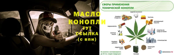 MESCALINE Михайловка
