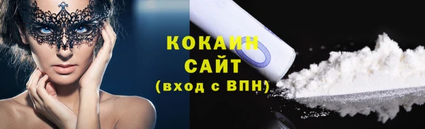 кокаин перу Мегион