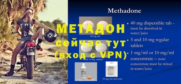 первитин Медвежьегорск