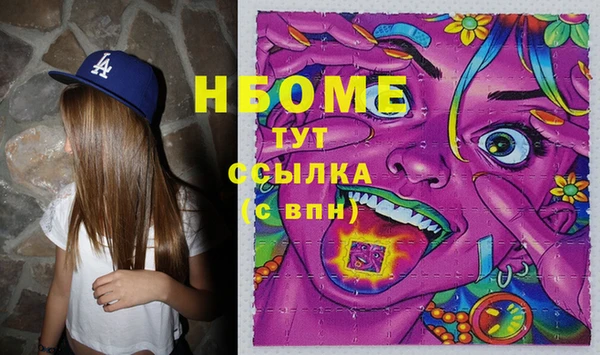 гашиш Воткинск