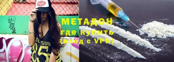 первитин Медвежьегорск