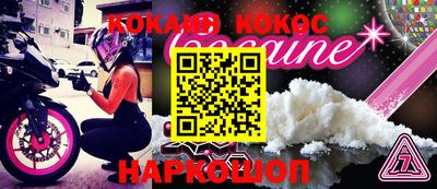 амфетамин Ипатово