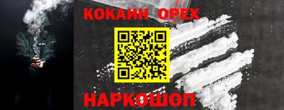 амфетамин Ипатово