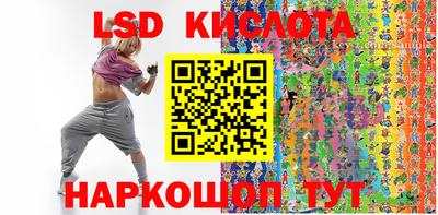 марихуана Надым