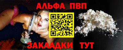амфетамин Ипатово