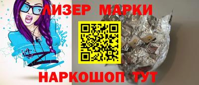 амфетамин Ипатово