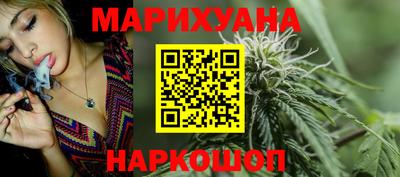 амфетамин Ипатово