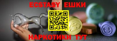 амфетамин Ипатово