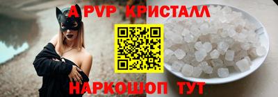амфетамин Ипатово