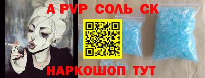 амфетамин Ипатово