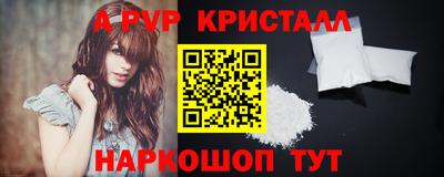 амфетамин Ипатово