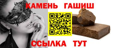 амфетамин Ипатово