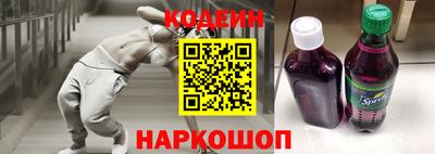 амфетамин Ипатово