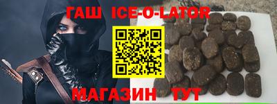 амфетамин Ипатово