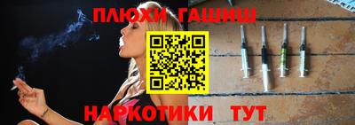 амфетамин Ипатово