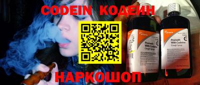 мяу мяу кристалл Назарово