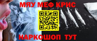 амфетамин Ипатово