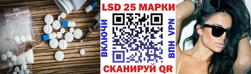 LSD-25 экстази кислота  Мурино 