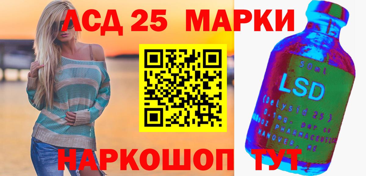 ЛСД экстази кислота Мурино