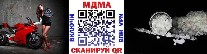 МДМА молли  где купить наркотик  Мурино 