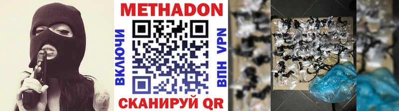 продажа наркотиков Мурино mega tor Метадон VHQ