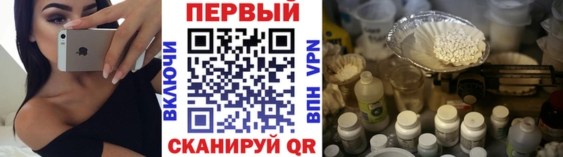 ссылка на мегу зеркало  Мурино  Первитин Декстрометамфетамин 99.9%  купить наркоту 