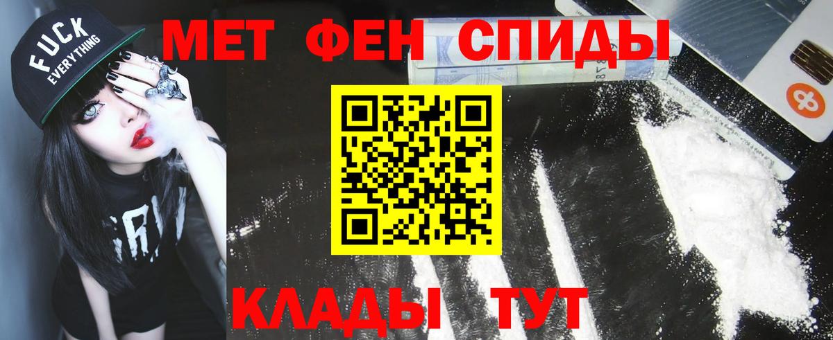 Метамфетамин  Вход с VPN  Мурино  Метамфетамин пудра 