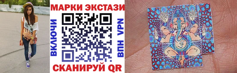 Марки N-bome 1500мкг  купить наркотик  Мурино 