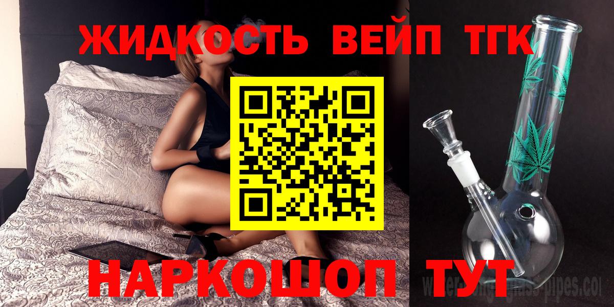 ТГК концентрат  ТГК THC oil  Мурино  Вход с VPN 