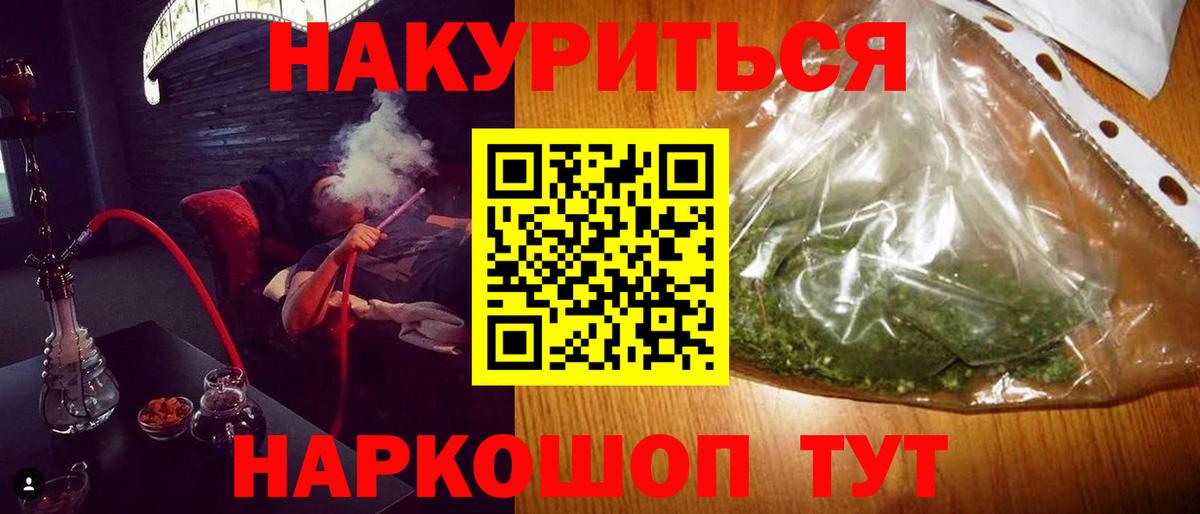 Мурино  Марихуана THC 21%  Вход с VPN  Каннабис индика  Бошки марихуана гибрид  Марихуана семена 