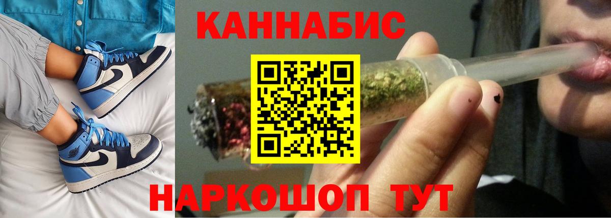 Бошки Шишки индика Мурино